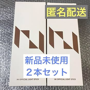 INI ペンライトver.1、2セット INI OFFICIAL LIGHT STICK Ver.2 – INI GOODS STORE